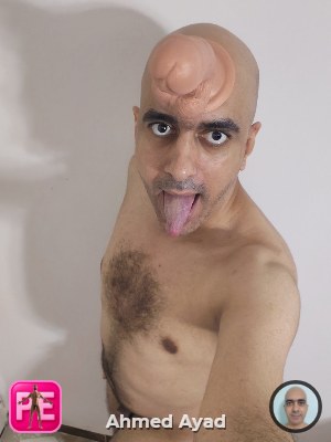 الكل — Ahmed Ayad